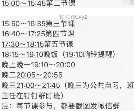 **85后家长VS当代学生：首次高考经历的全面对比分析**